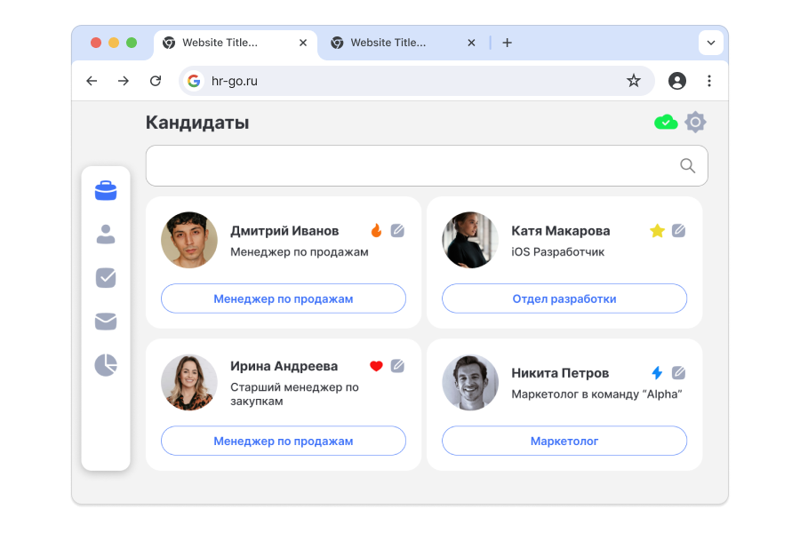Эффективное управление вакансиями и кандидатами в одном месте.